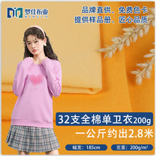 ȫ��ëȦ�l������ 32֧ȫ�ކ��l��200gСëȦᘿ��� �~�[�l������