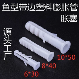 螺栓;其他紧固连接;猫猫玩具