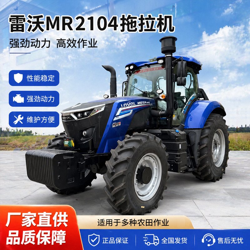 Euro 5 COC wheeled tractor full cabinet export GPS navigation 2104 four-wheel drive diesel high-horsepower wheeled tractor 3