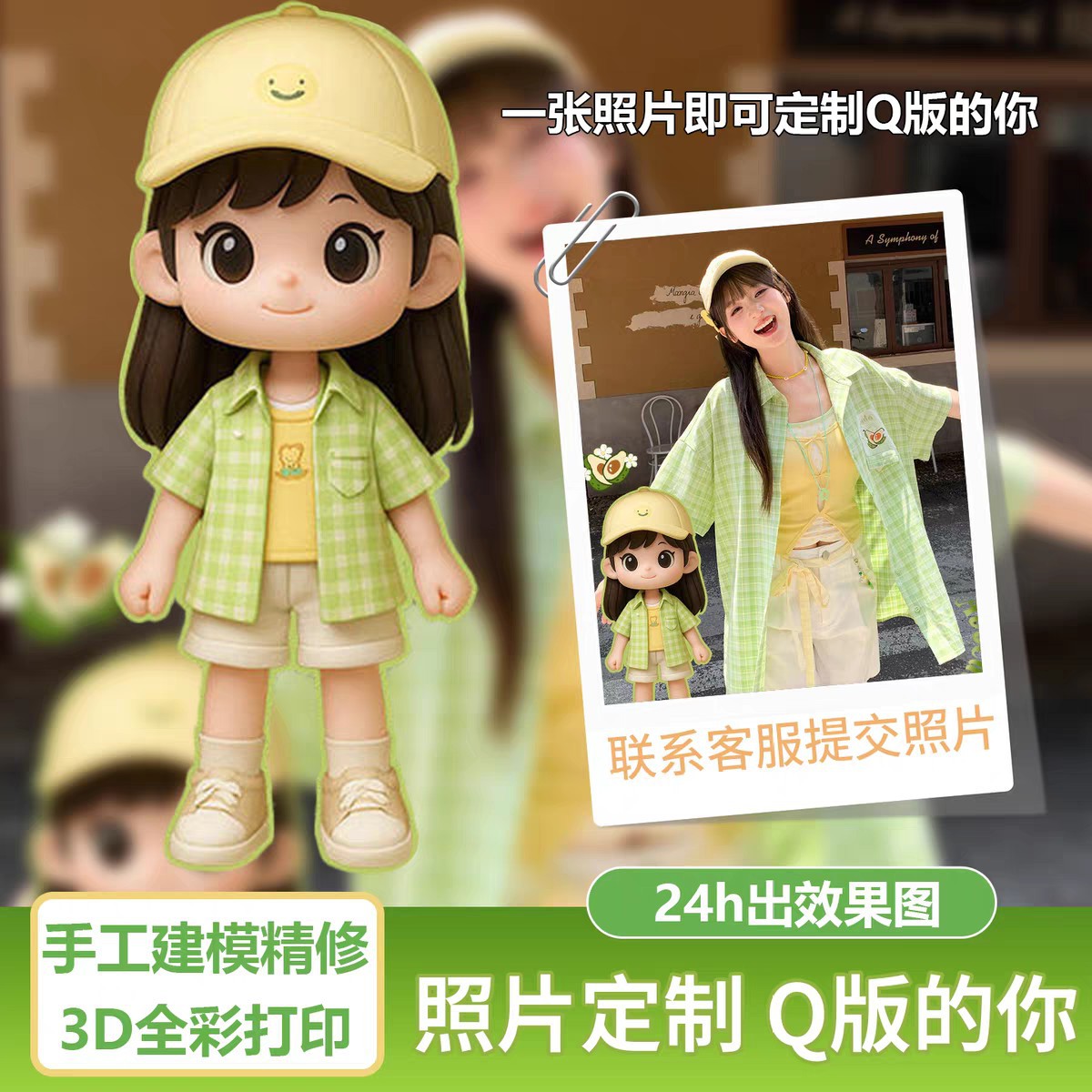 3D Printing Garage Kit make Q version Garage Kit image originality birthday gift Tanabata men and women Friend