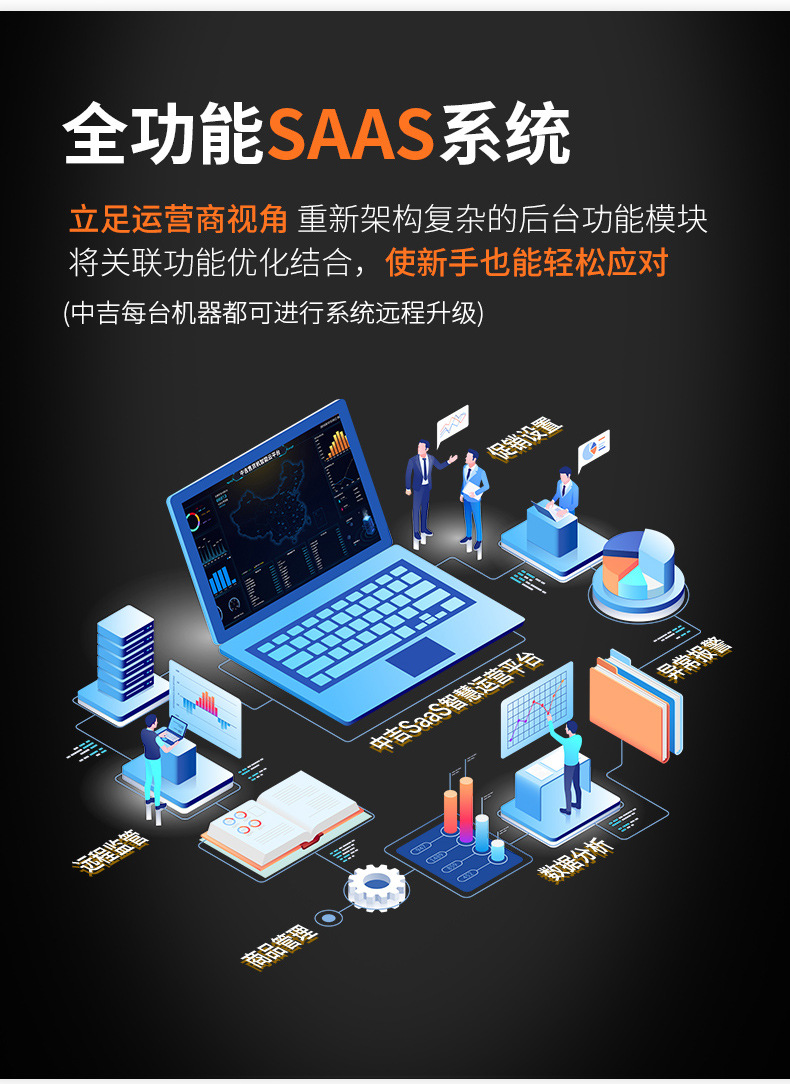 泡面机详情_07.jpg