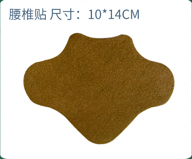 元のメーカーの卸売りの小売頚椎は膝を貼って腰椎の肩の灸を貼って艾草を貼って貼ります。|undefined