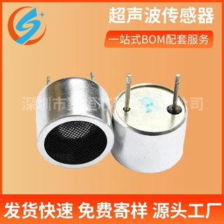 定制RT分体超声波传感器TCT40-16超声波探头 直径16MM/10MM收发器