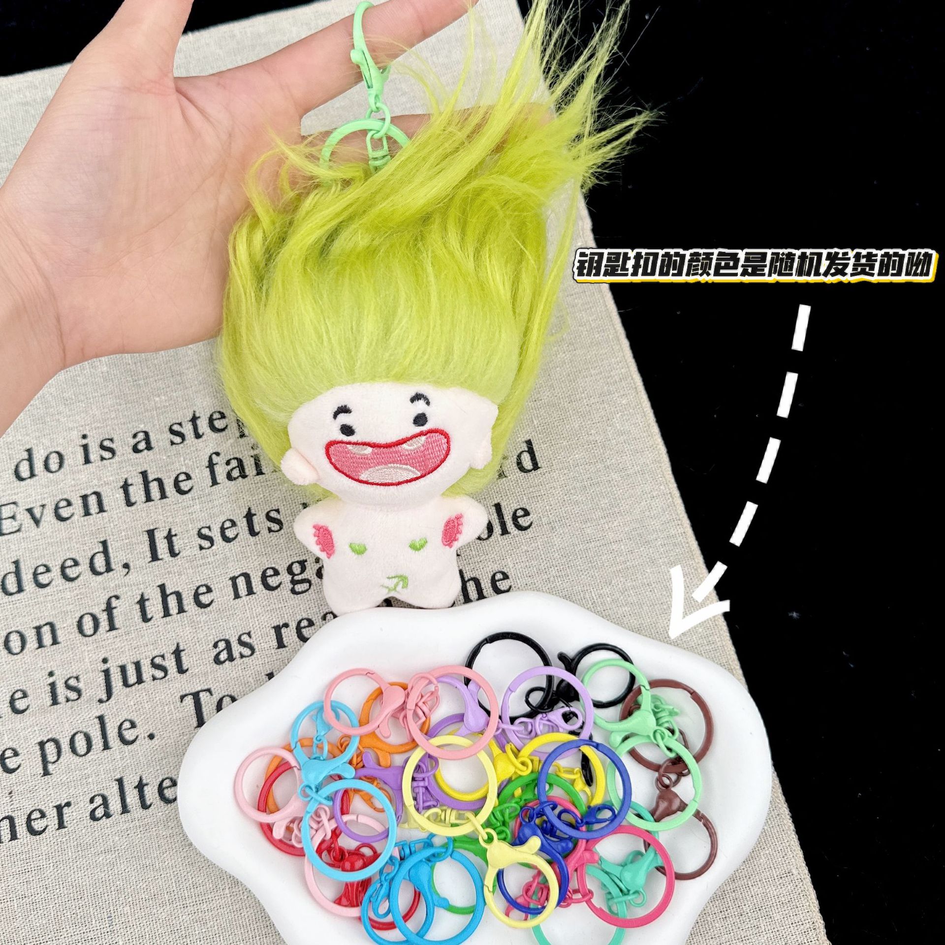 녹색 궁수자리 (용감한 모험) + 랜덤 색상 키링 1개