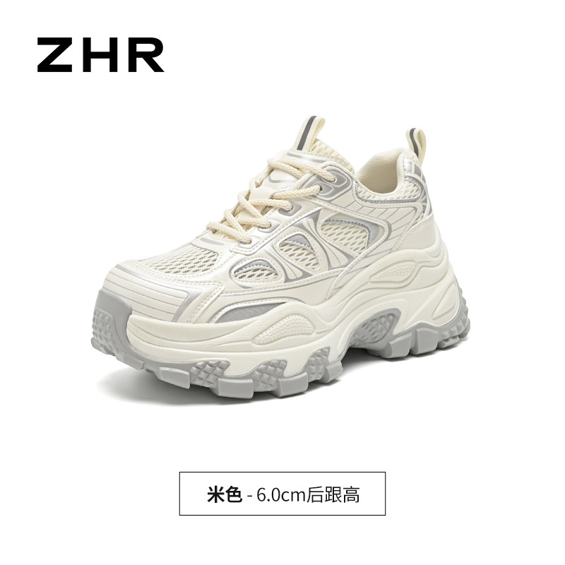 Giày sneaker nữ đế dày phong cách cổ điển, mặt lưới thoáng khí — ID63E Màu be