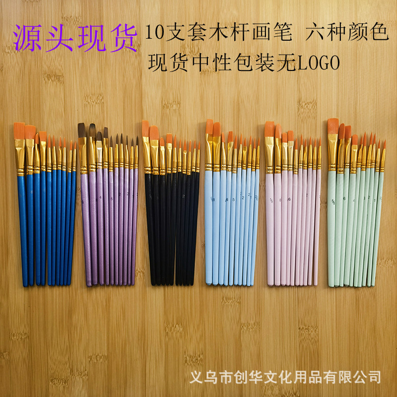 Cross-border pearlescent blue rod nylon wool oil brush suit 3 6 12 15 10 watercolor digital brush