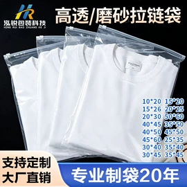 塑料服装袋;其他塑料薄膜
