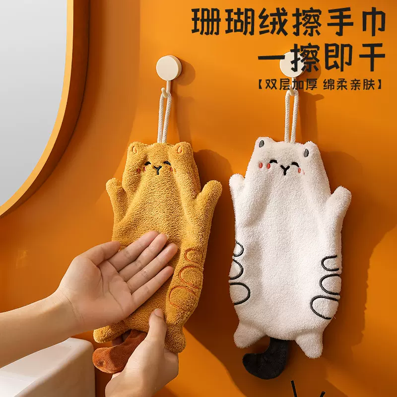 可爱小猫米粒珊瑚绒擦手巾礼品毛巾厨房挂式两用吸水速干方巾跨境