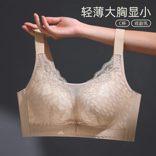 大码无磁乳胶杯网纱蕾丝薄杯无钢圈舒适无痕透气抹胸上托文胸罩