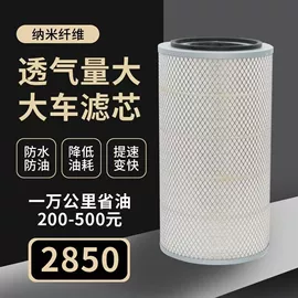 空气滤清器;汽车滤芯;滤芯