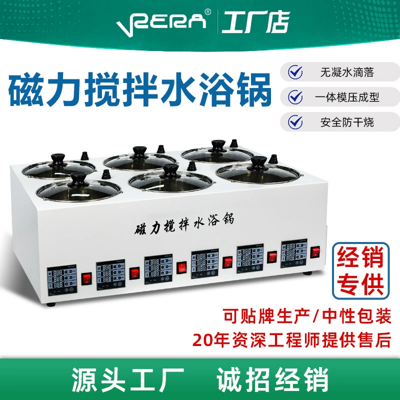 Водяная баня с магнитным перемешиванием, лабораторный электрический нагрев, таймер, одинарный, двойной, с четырьмя отверстиями, постоянная температура, цифровой дисплей, постоянная скорость, резервуар для воды с перемешиванием
