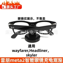 mmeta2RRayBanMeta2wayfarer/headliner