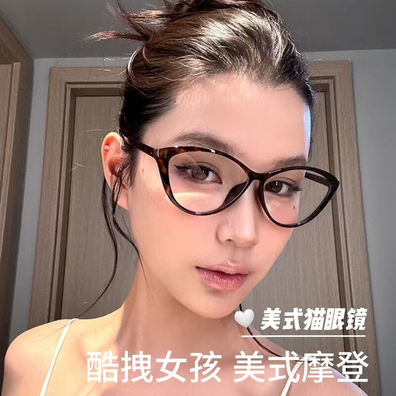 European and American Spice Girl TR90 Ultra Light Cat Shaped Myopia Glasses Black Frame Women's Plain Retro Modern Anti-Blue Light Flat Frame