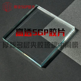 其他塑料片;安全膜;其他塑料板