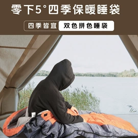 帐篷;防潮/野餐垫;野营睡袋