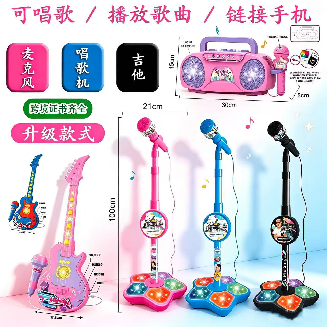 Foreign Trade Cross-Border Children's Microphone Toy with Super Cool Lights, Music, Singing Machine, Song Playback for Boys and Girls
