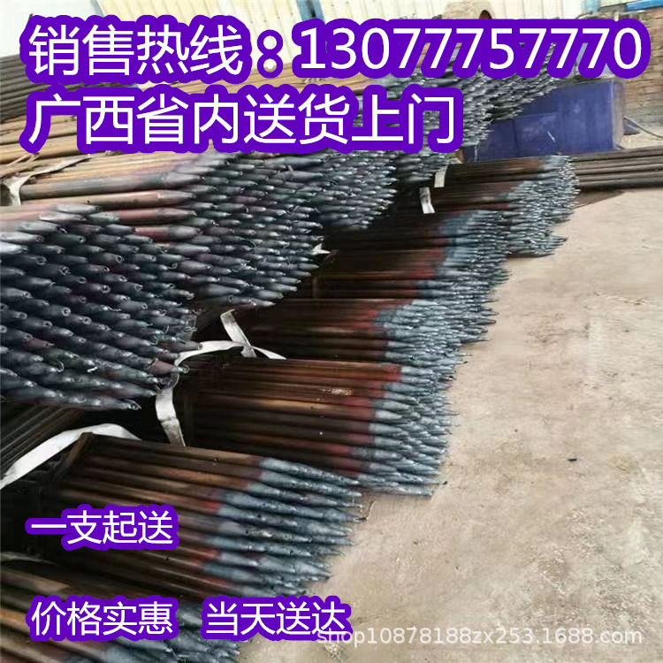 注浆钢管隧道用防城港无缝钢管地质管棚管钢花管超前小导管