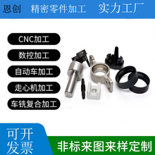 数控车床加工 车床件加工 150mm滚轮cnc加工