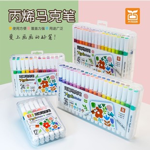 Mark pen suit color pen mark pen cartoon soft head Mark pen water-based watercolor pen student high-gloss pen ink