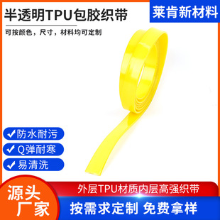 �S��ֱ����͸��TPU͸���z�����Sɫ�ǹ�ɫTPU���z���������ˮ����