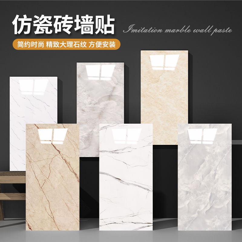 Autoadhesivo impermeable imitación de azulejos de pared de aluminio placa de plástico renovación decoración de cocina de mármol pegatinas de pared de baño