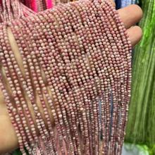 2mm С ľʯA鴮 㼚 Gemstone Mini Beads