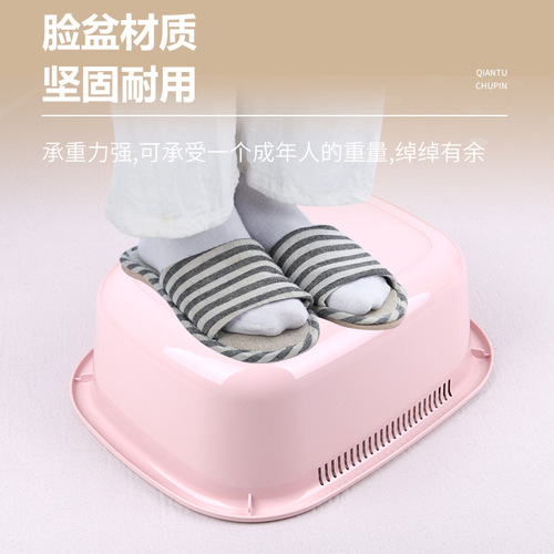 Plastic rectangular basin wash basin drain basin vegetable and fruit basin home dormitory baby face wash