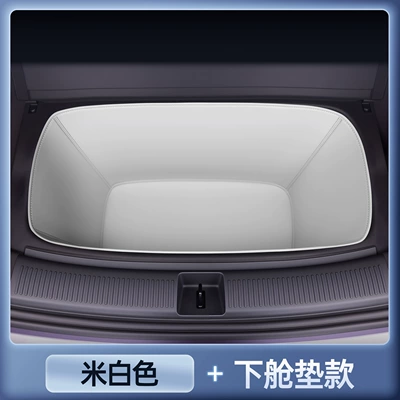 Modified Trunk Mat, Trunk Mat - zhenxuan-off-white-lower-compartment-mat-nissan-nx8