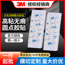 3m1600T�����p���z��D��Ӷ���ģ��������ճ�Ӱ�ɫPE�p���z��