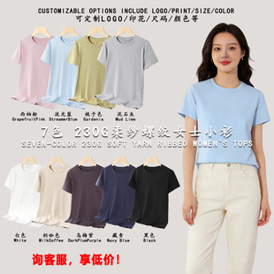 230g�ݼy��װٴɫ�ļ�����Ůʿ���T�����������¶���