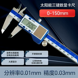游标卡尺;数显卡尺