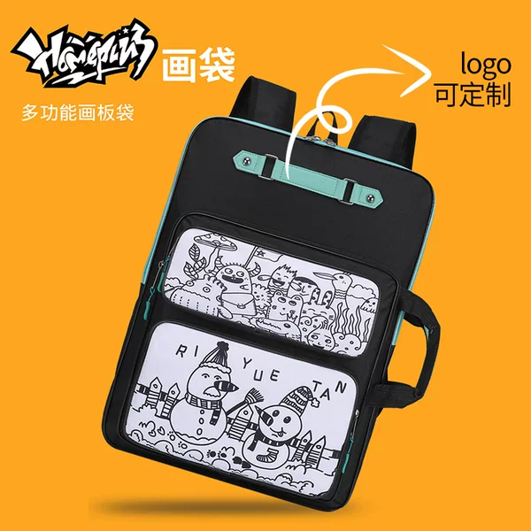 Painting bag art student special storage bag 8k children's backpack large capacity art exam graffiti sketch drawing board bag