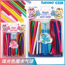 新款ins魔术气球套装儿童生日派对装饰主题珠光气筒气球套装