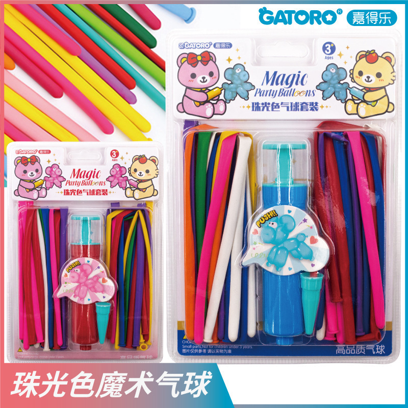 新款ins魔术气球套装儿童生日派对装饰主题珠光气筒气球套装