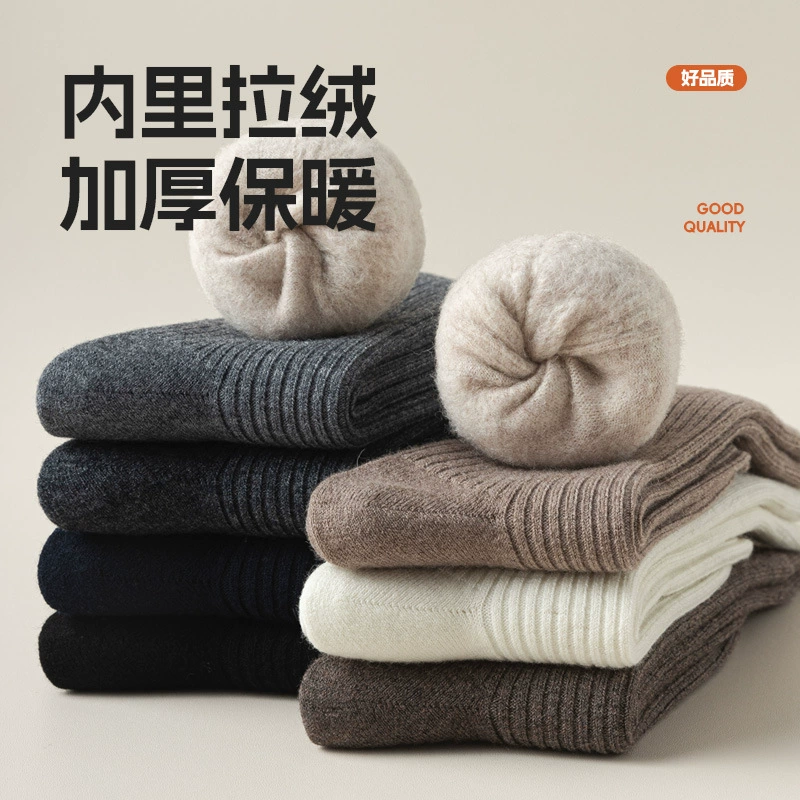 [Wool thickened women mid-calf socks winter款 自发热 升温 女袜 内里 拉绒 纯色 蓄热 长筒 女冬]