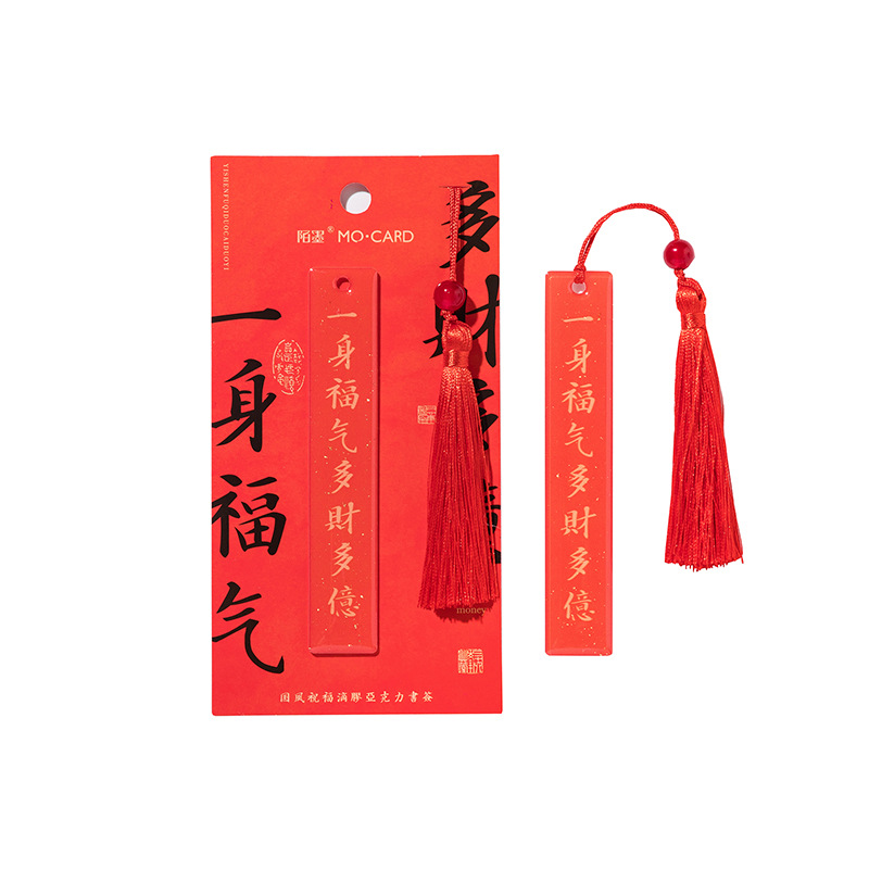 Marcadores de acrílico Mo Mo Serie feliz y gratuita Estilo nacional Bendición de graduación Redacciones de estudiantes Leyendo marcadores Clip