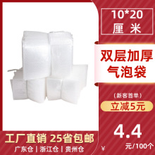 ���ݴ� �p�ӼӺ����ݴ��ӿ��f����������b����Ĥ�����l 10*20cm