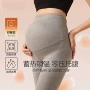 高腰秋冬季抗静电托腹秋裤