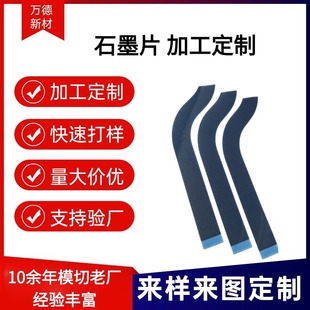 �f��ģ��ʯīƬʯīϩɢ��ƬCPU����ɢ��ʯīƬ��̼����ɢ���N��