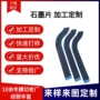 散热手机显卡板模切
