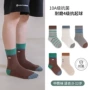 男童春秋季无骨抗菌学生袜