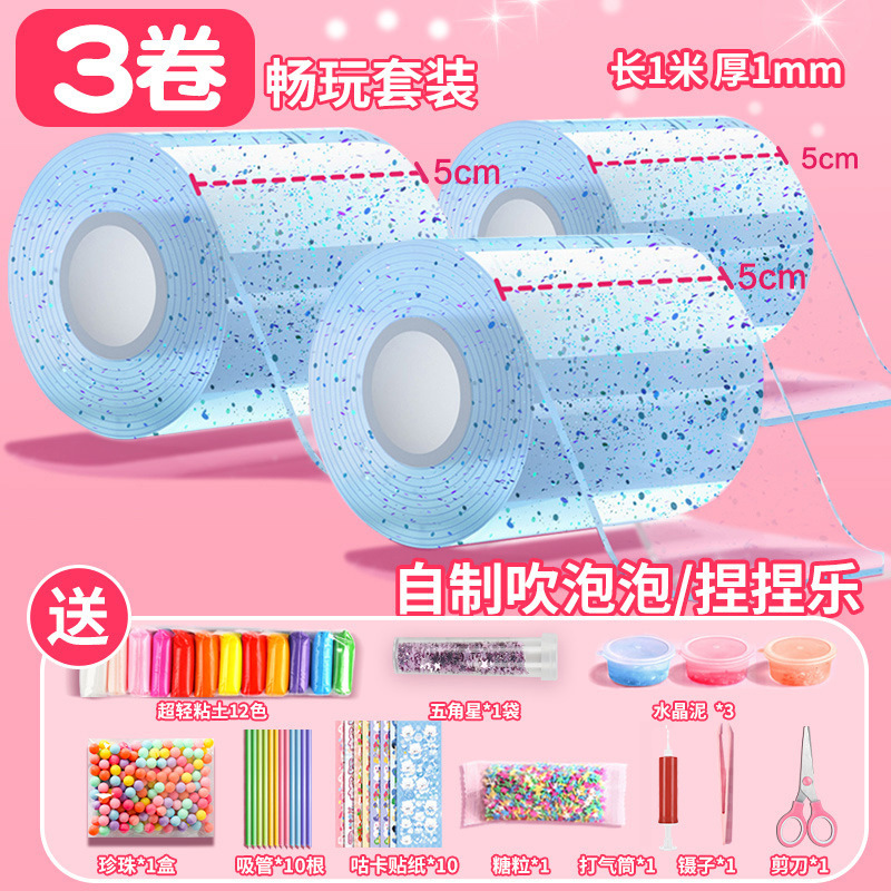 글리터 블루*3롤[5cm*1m]+럭셔리 소재 패키지+크리스탈 머드