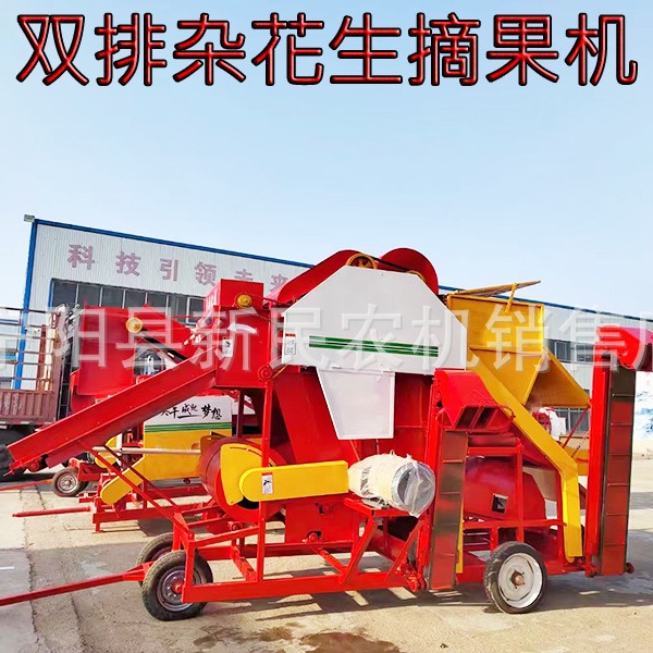 大型花生打果机花生双排杂摘果机果子秧子分离机器干湿两用打花生