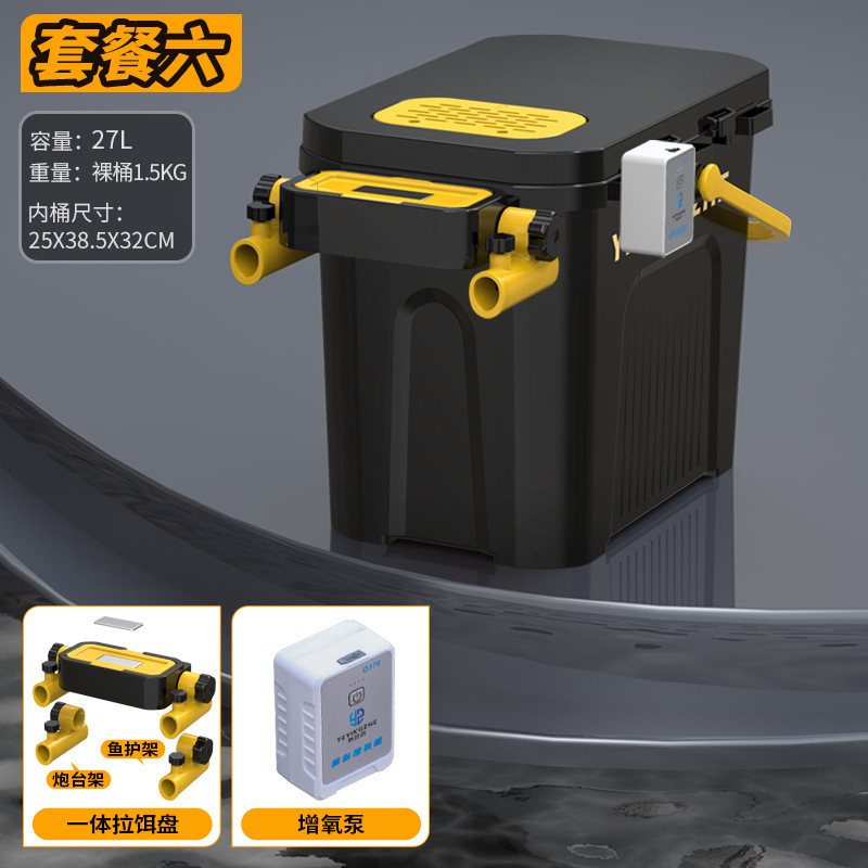 キャンピングカー多機能釣りバケツ、釣り箱、釣りバケツ、新しい釣りバケツのフルセット、釣り具、ブラックゴールド釣り箱|undefined
