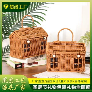 藤编小屋形状手提箱圣诞节礼物包装礼物盒藤编伴手礼礼品手提箱