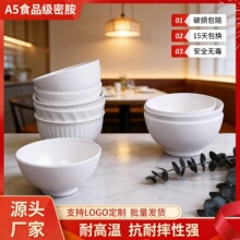 A5密胺餐具白色密胺碗汤碗圆形仿瓷碗酒店餐厅食堂工厂饭店专用碗