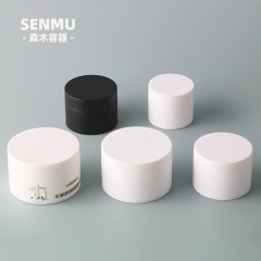 現物白色5g 10g 20gアイクリームクリーム瓶黒色30g 50g 100gハンドクリームクリームクリームケースPPスクラブ缶
