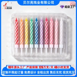 蜡烛