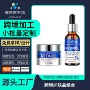 定制外贸跨境组合面霜
