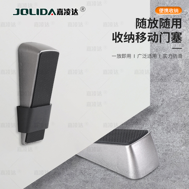 新款门后静音防撞创意挡防风阻门器门吸卡门固定门阻加高门楔子|undefined